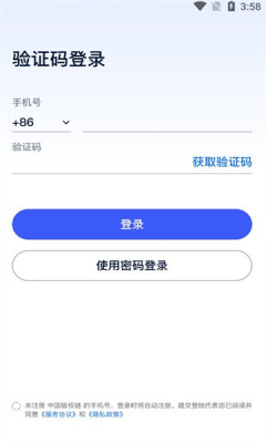 中版链appAPP