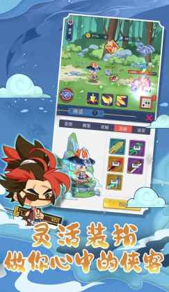 山海之灵游戏游戏