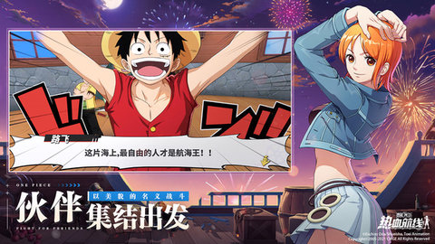 projectfighter海贼王下载游戏