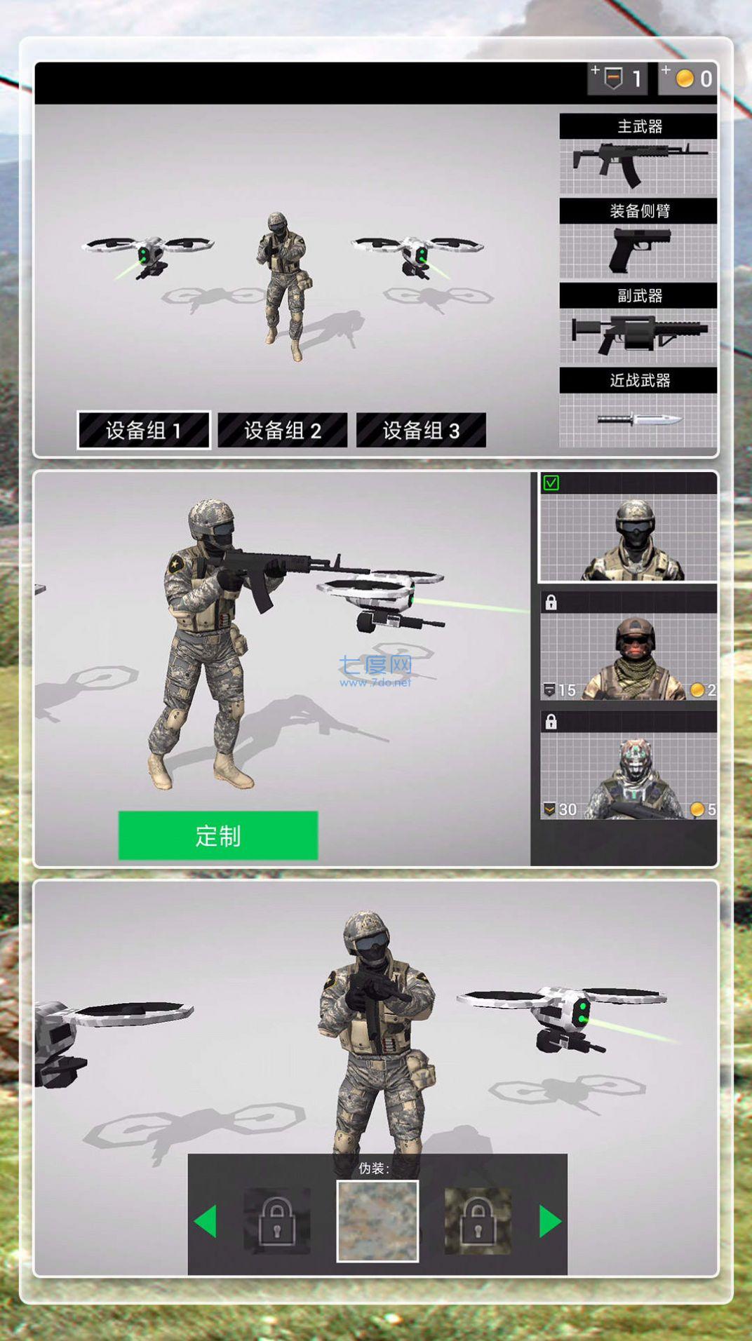 终极怪兽之战游戏游戏