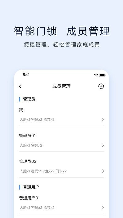 vlink客户端APP