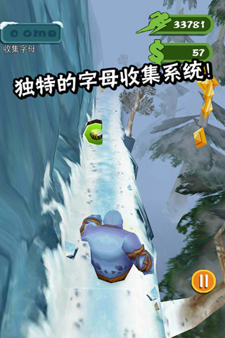 雪山大冒险手机版游戏