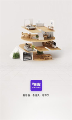 神眸智家appAPP