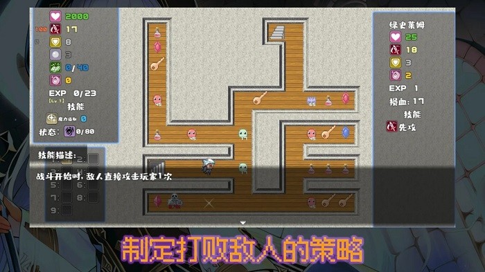 魔勇亡灵术士游戏游戏