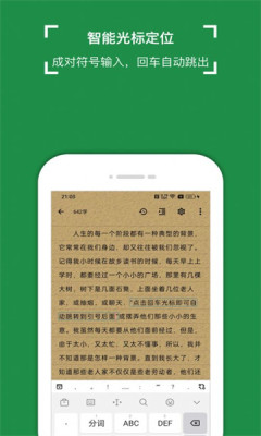 锦鲤写作appAPP