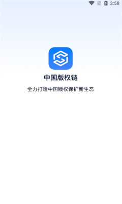 中版链appAPP