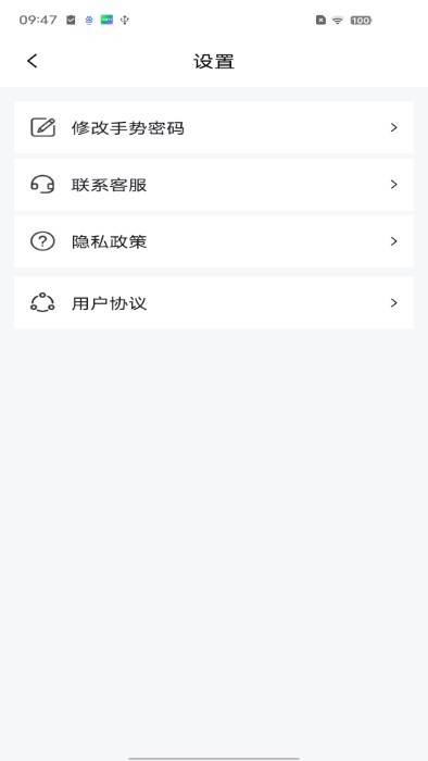 儿童应用锁appAPP