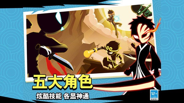 我挥刀贼快小游戏游戏