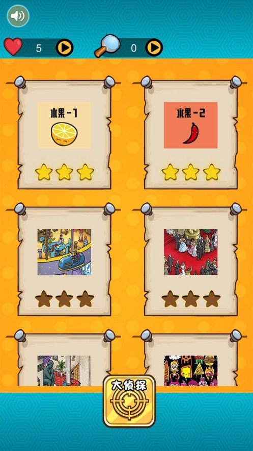 脑洞高高手小游戏游戏