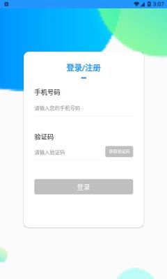 空调服务通官方版APP