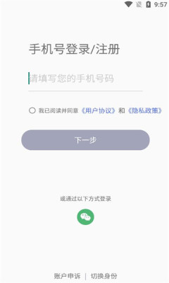 掌智饰手机版APP