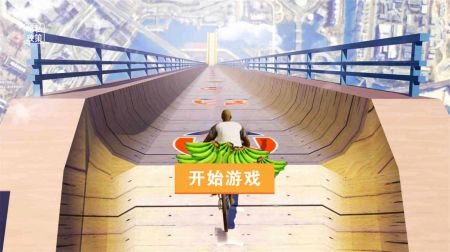 奥德彪拉香蕉模拟手机版游戏