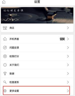 全能相机手机版APP