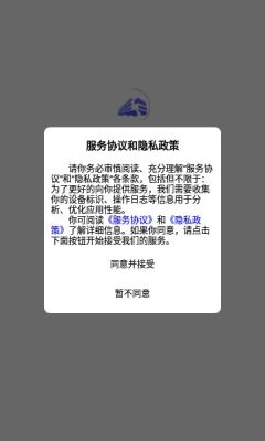运帮短倒app官方版APP