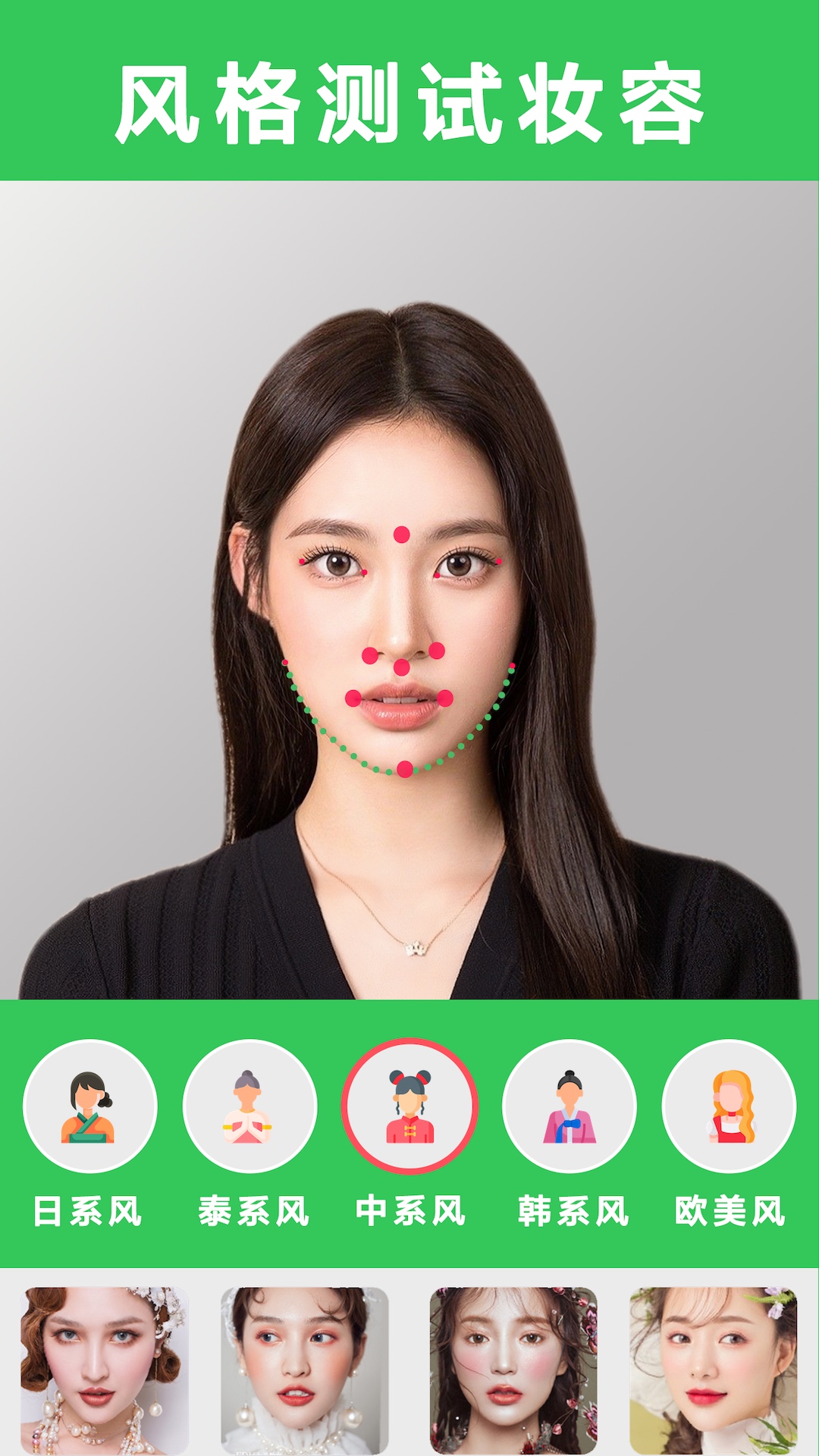 美易美妆appAPP