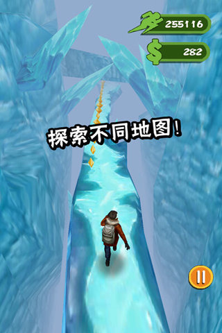 雪山大冒险手机版游戏