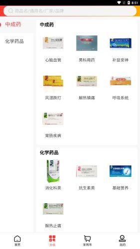 药易拍APPAPP