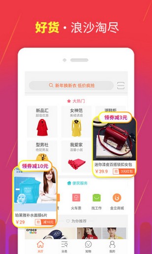 小小赢家appAPP