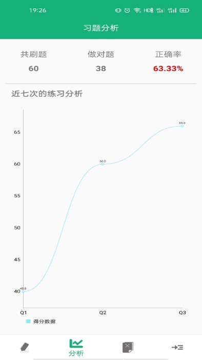 云帮小学口算appAPP