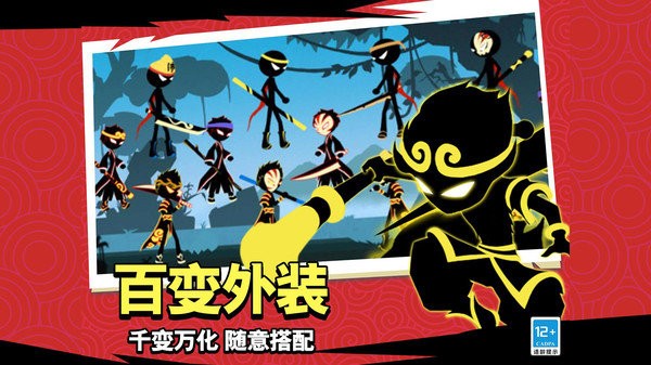 我挥刀贼快小游戏游戏