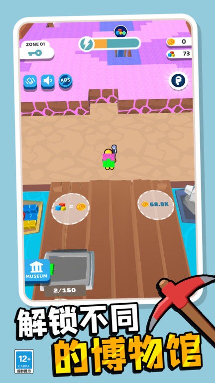 异星矿场小游戏游戏