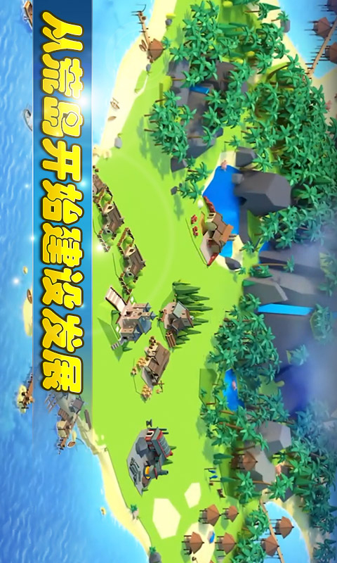 方块建造模拟免费版游戏