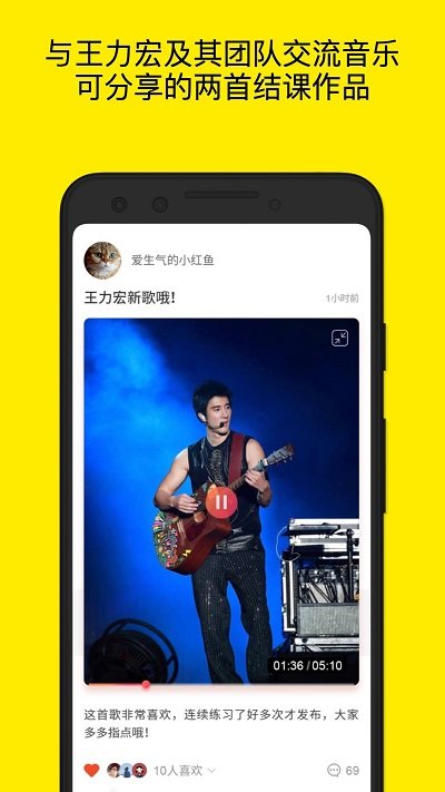 月学APP