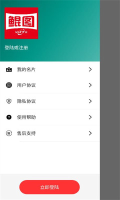 鲲图全景相机官方版APP