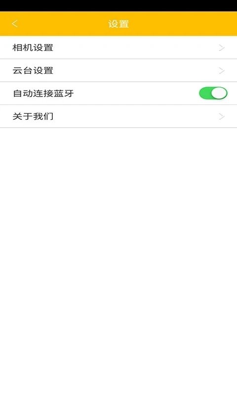 neewer hub免费版APP