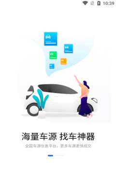 迈了app官方版APP