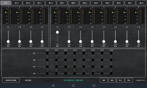 mixer48本APP