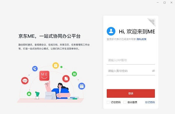 京东me电脑版APP