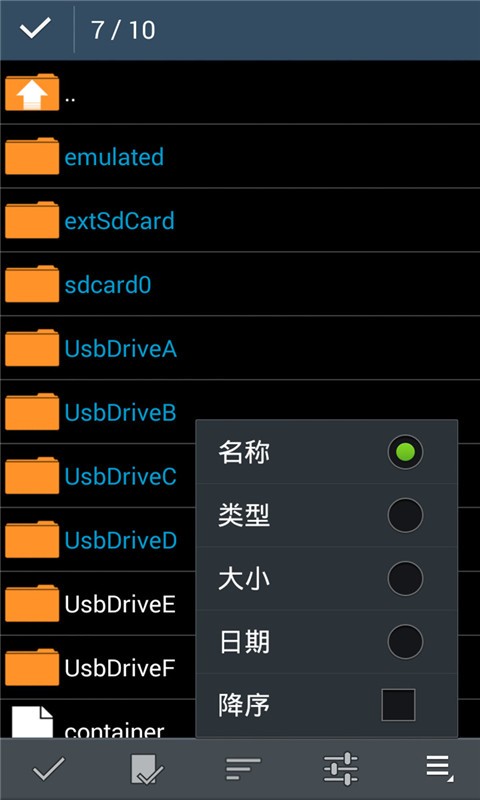 zarchiver解压器appAPP