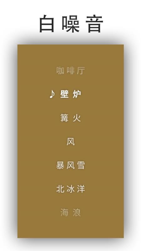 日常ToDo免费版APP