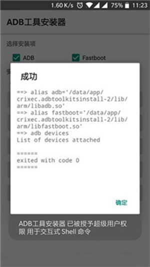 adbKITappAPP
