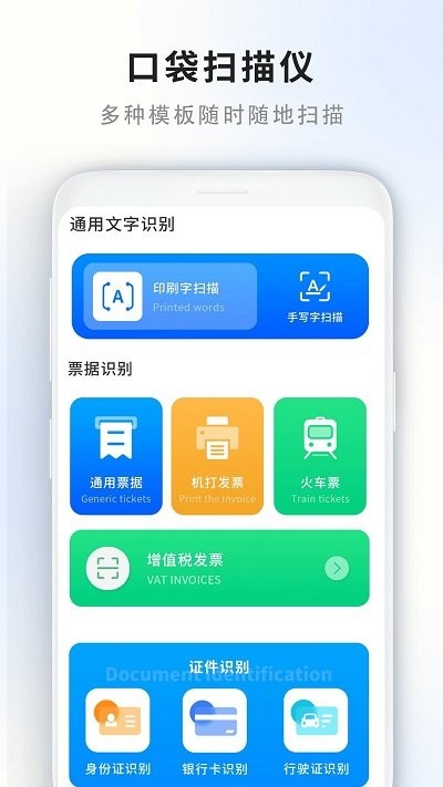 门禁卡读取器软件APP