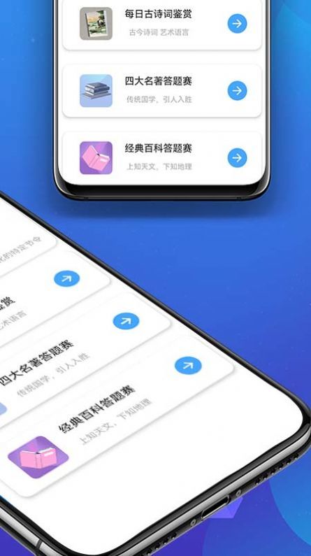 天天福气日历app手机版APP