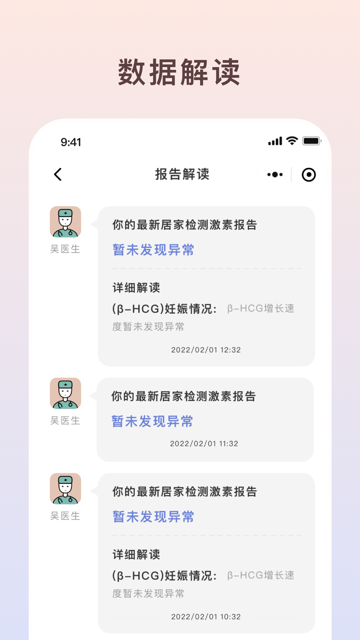 伴小律app官方版APP