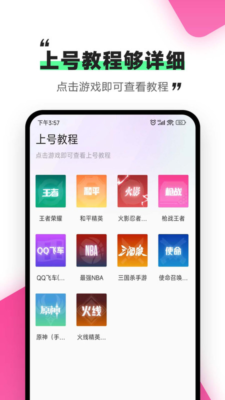 刀刀租号appAPP