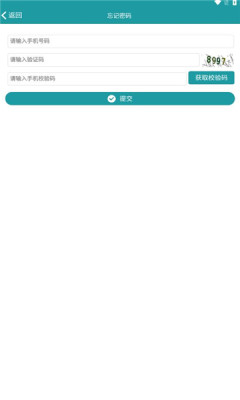 i久保田用户APP