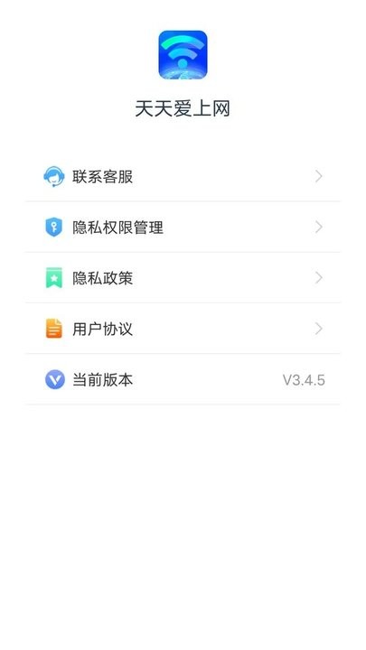 天天爱上网APP