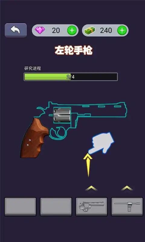 枪闲置大亨手机版游戏