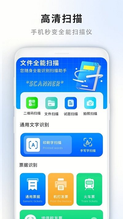 门禁卡读取器软件APP