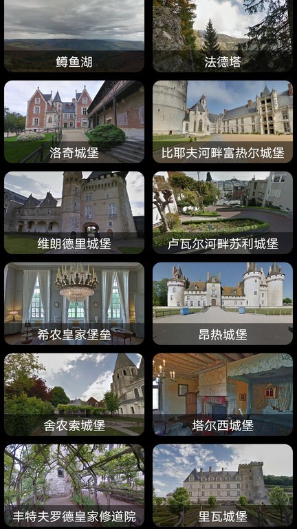 3d卫星高清全景地图APP