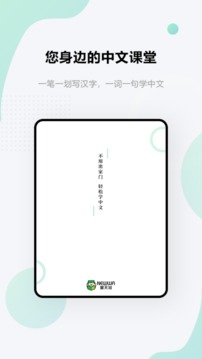 星天娃HDAPP