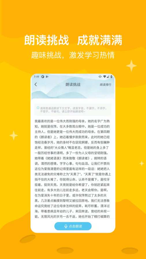 知阅书房手机版APP