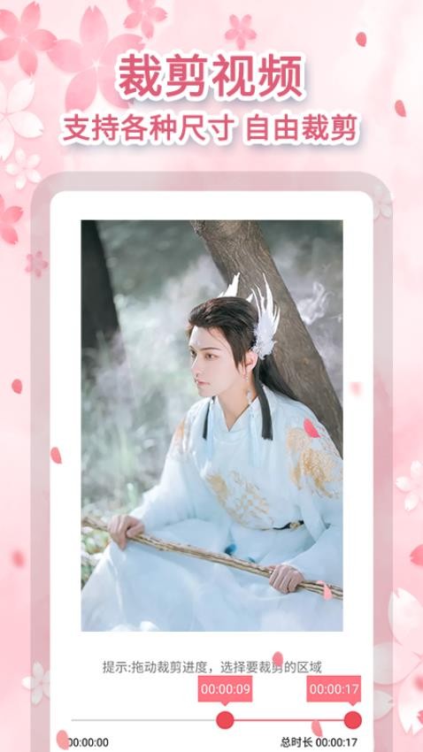 去马赛克appAPP