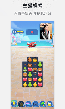 全能录屏大师手机版APP