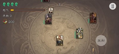 三国射游戏