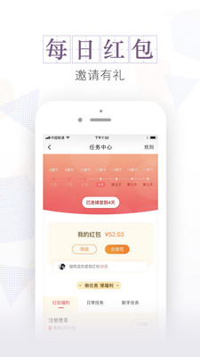 安马文学APP